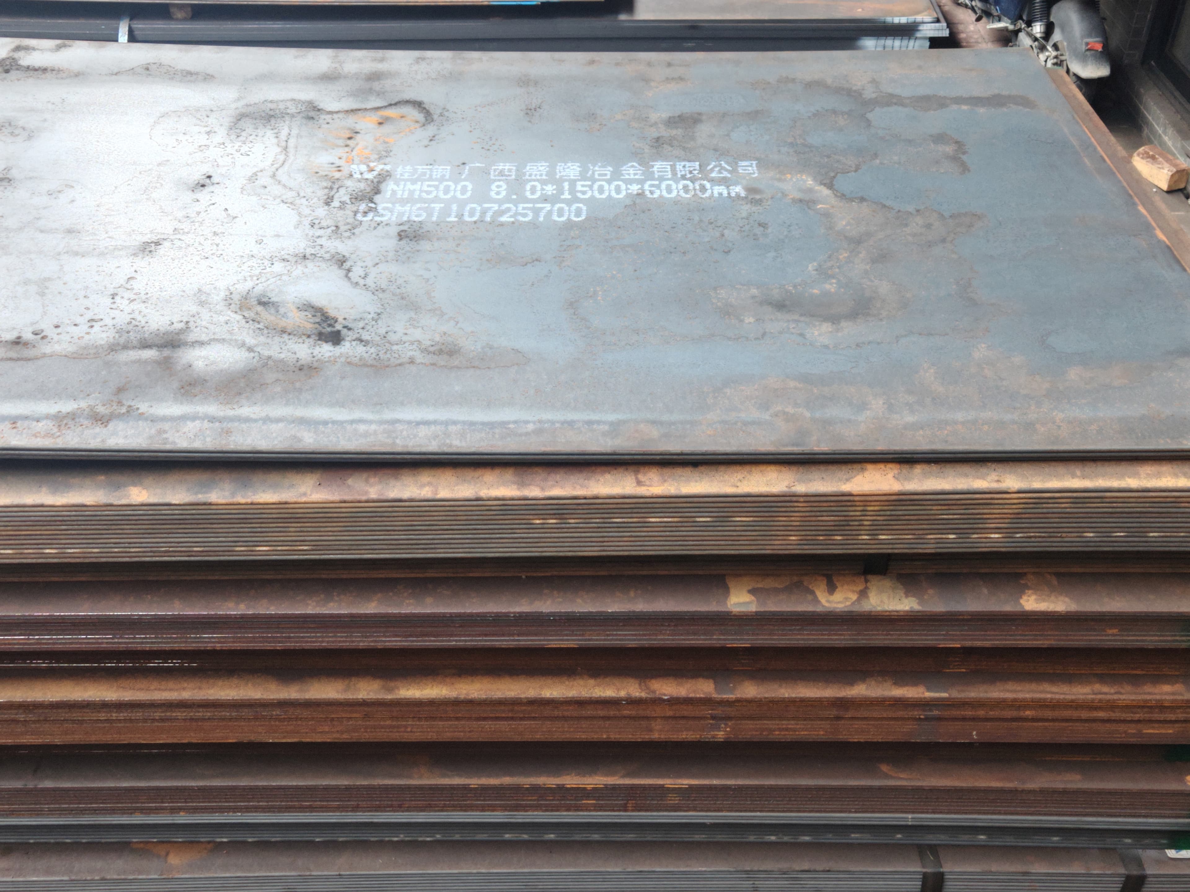 NM550 acero resistente al desgaste