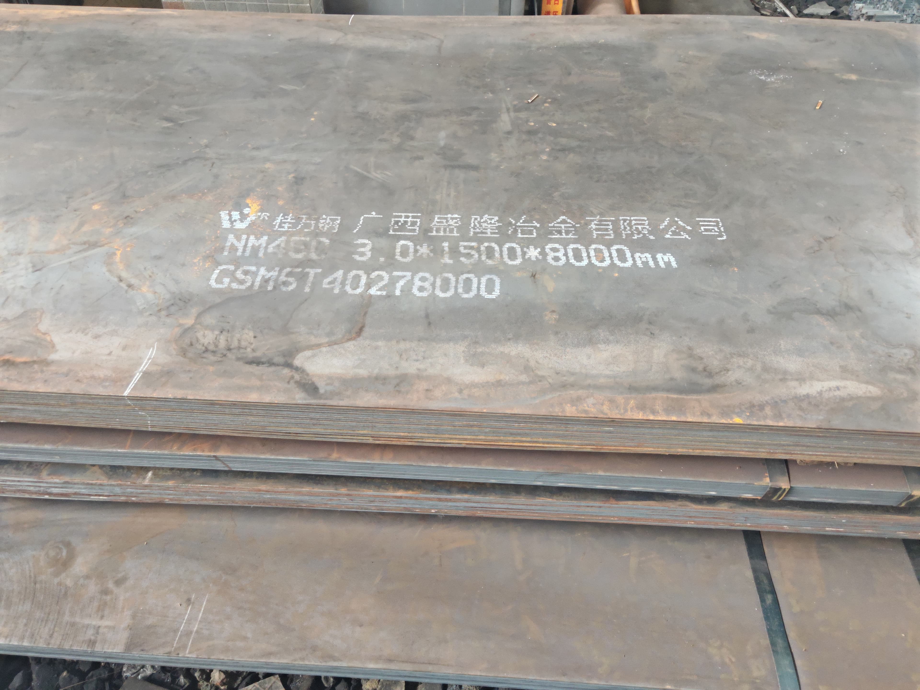 NM500 wear plate for Buckets & loaders