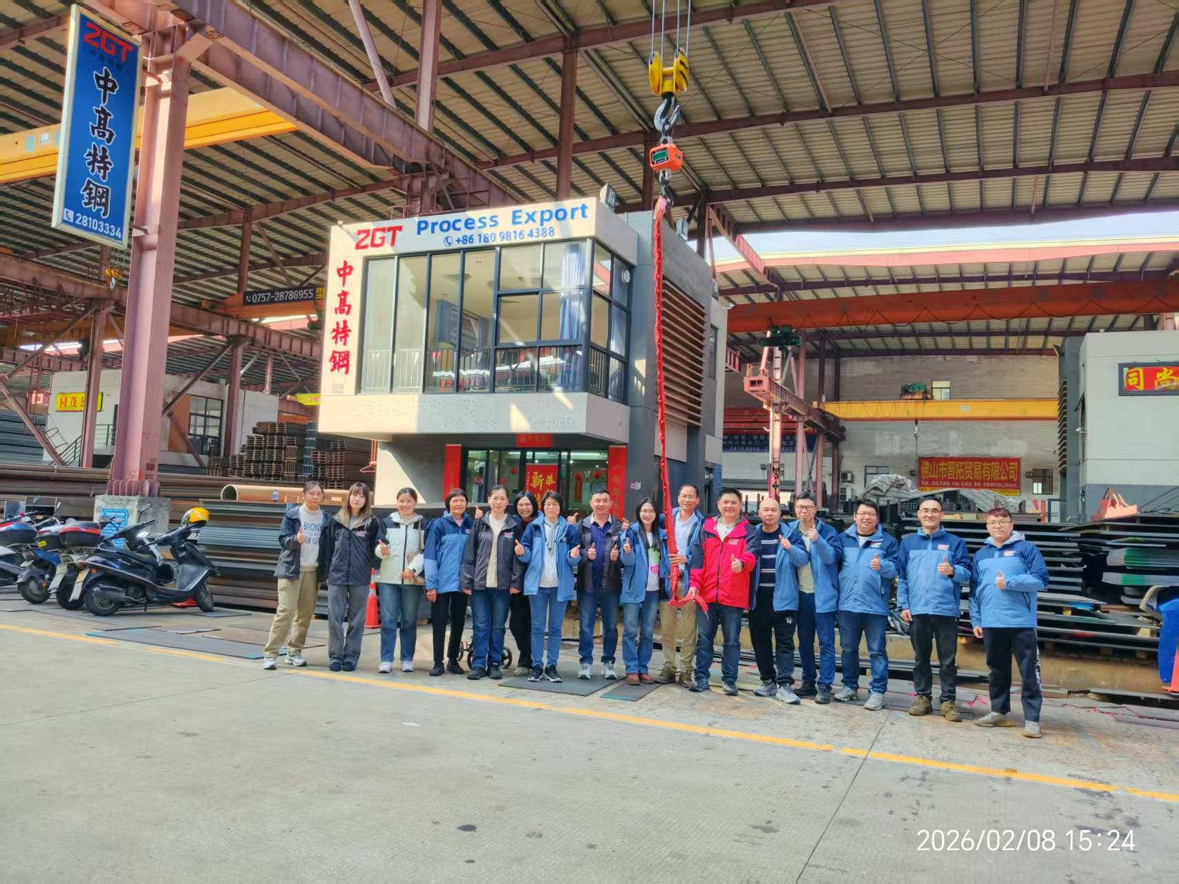 ZGT Steel trading and export team